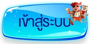 ALLBET CLUB ทางเข้า ลิงก์ตรง เว็บตรง