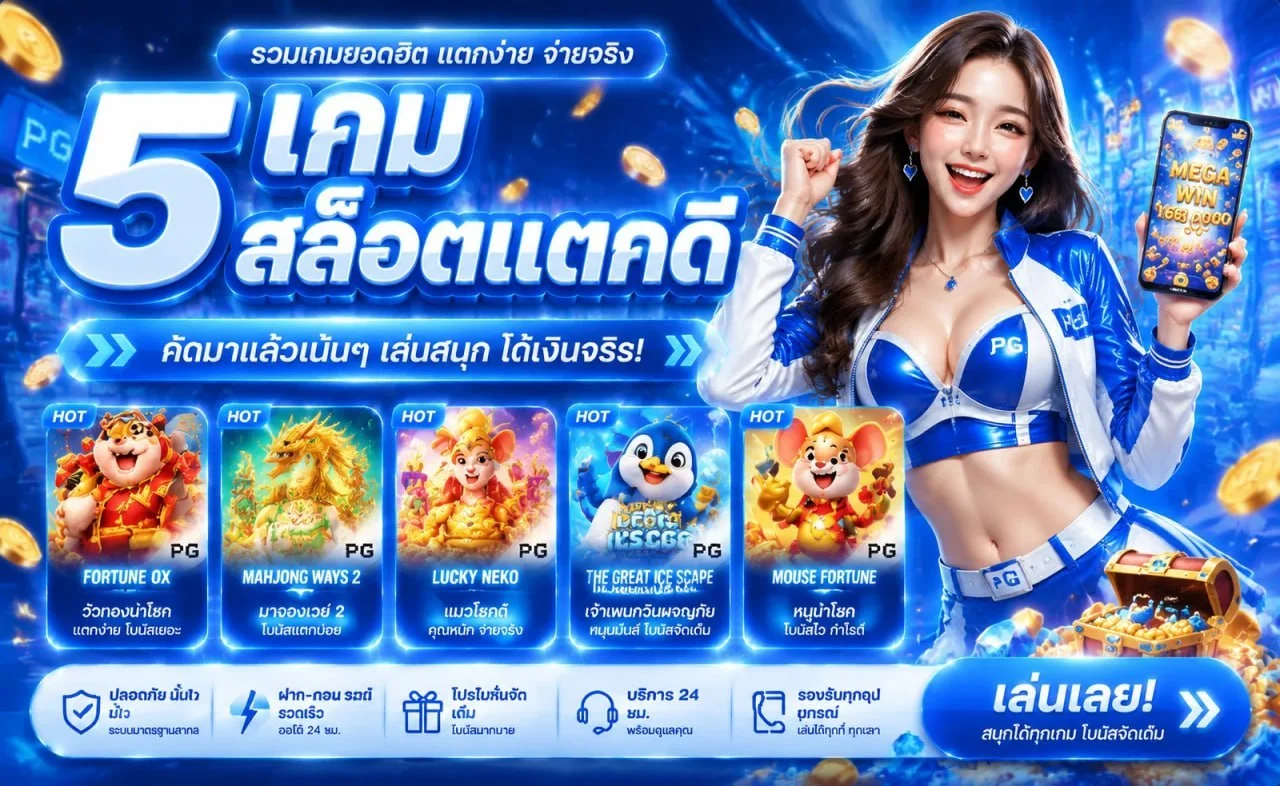 หวยออนไลน์ ALLBET CLUB ซื้อหวยทุกประเภท