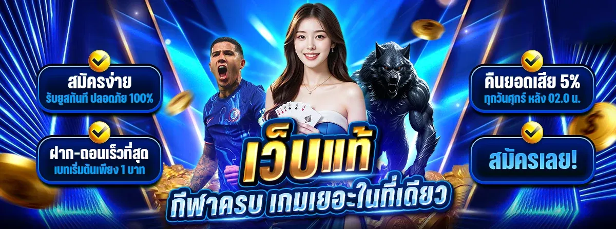 สล็อตออนไลน์ ALLBET CLUB รวมค่ายดัง PG JILI Pragmatic
