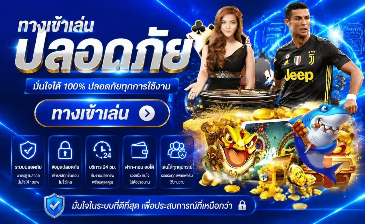สล็อตออนไลน์ ALLBET CLUB เกม PG Soft ยอดนิยม
