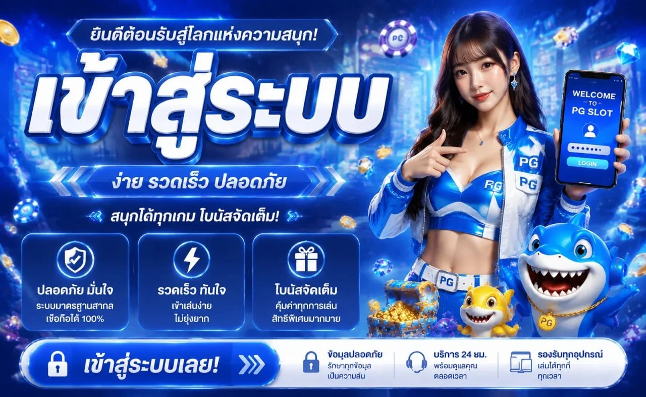 แทงบอลออนไลน์ ALLBET CLUB กีฬาสดทุกลีก